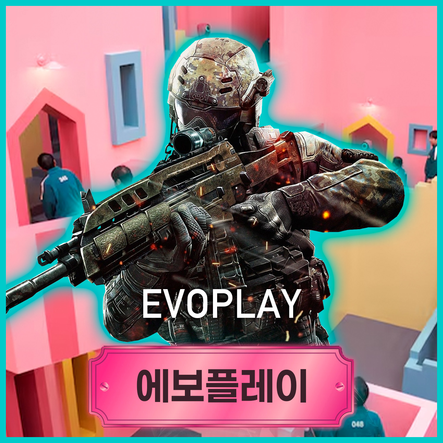 EVOPLAY.jpg