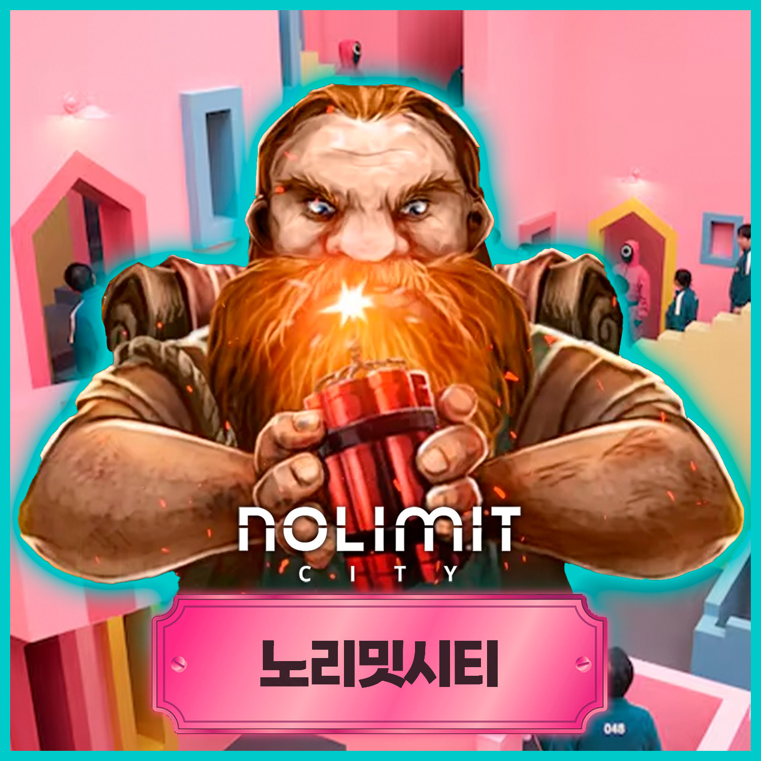 Nolimit.jpg