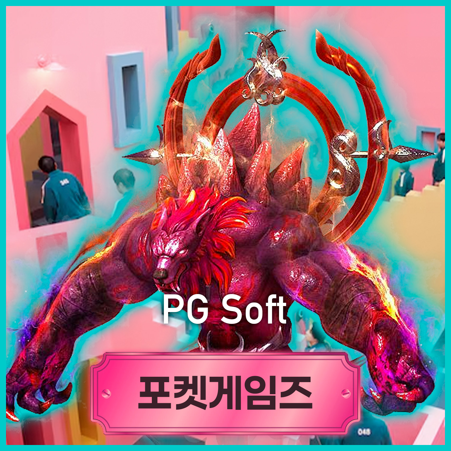 PG.jpg