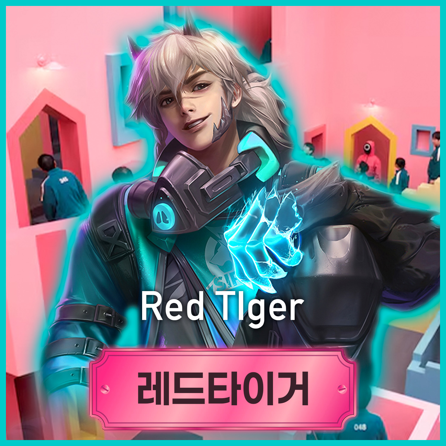 RedTIger.jpg