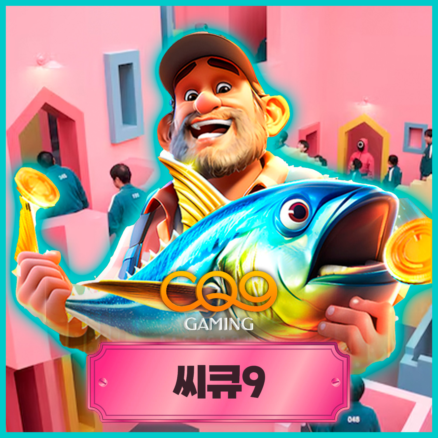 cq9.jpg